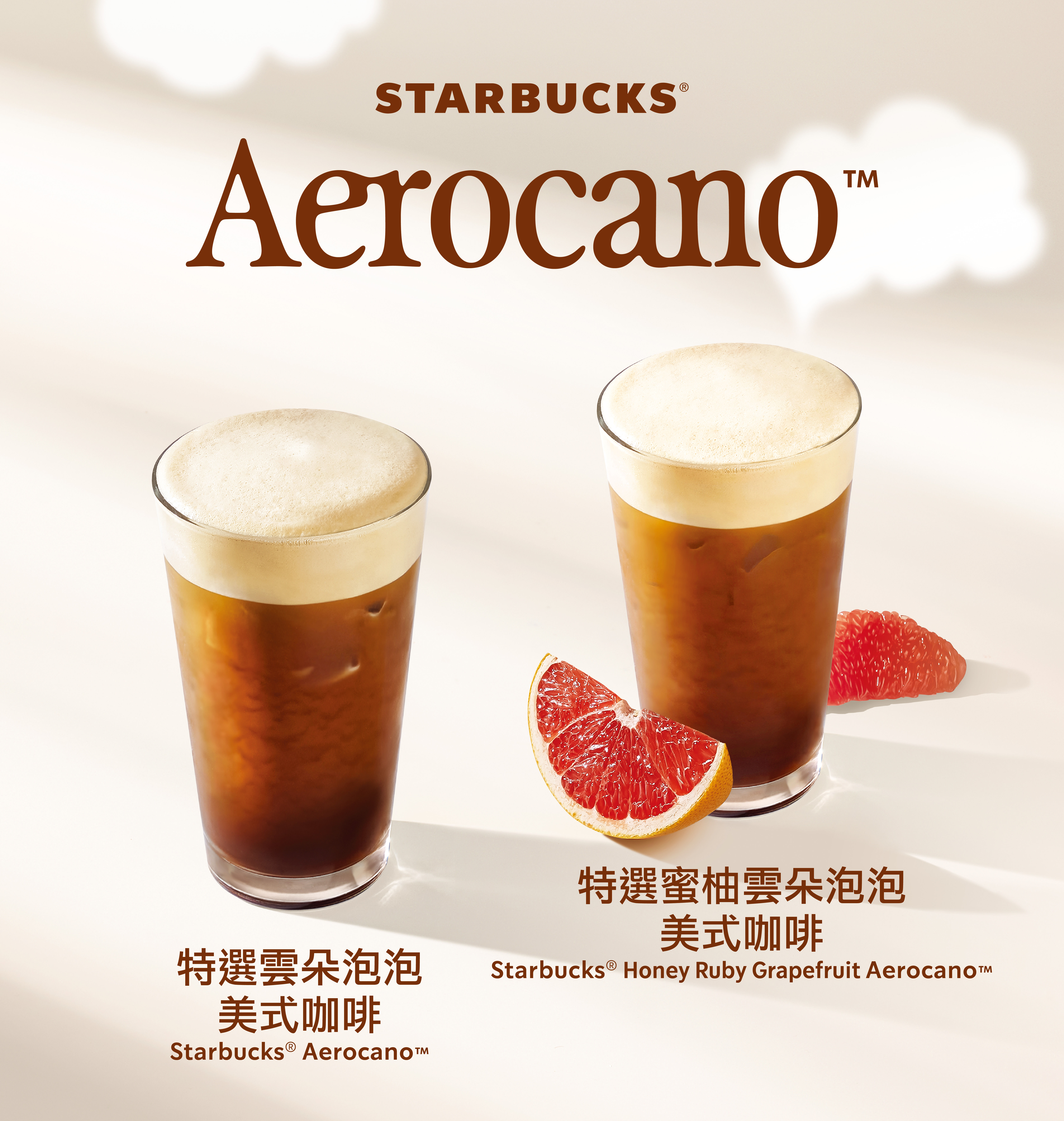 ▲星巴克第600店。（圖／品牌提供）