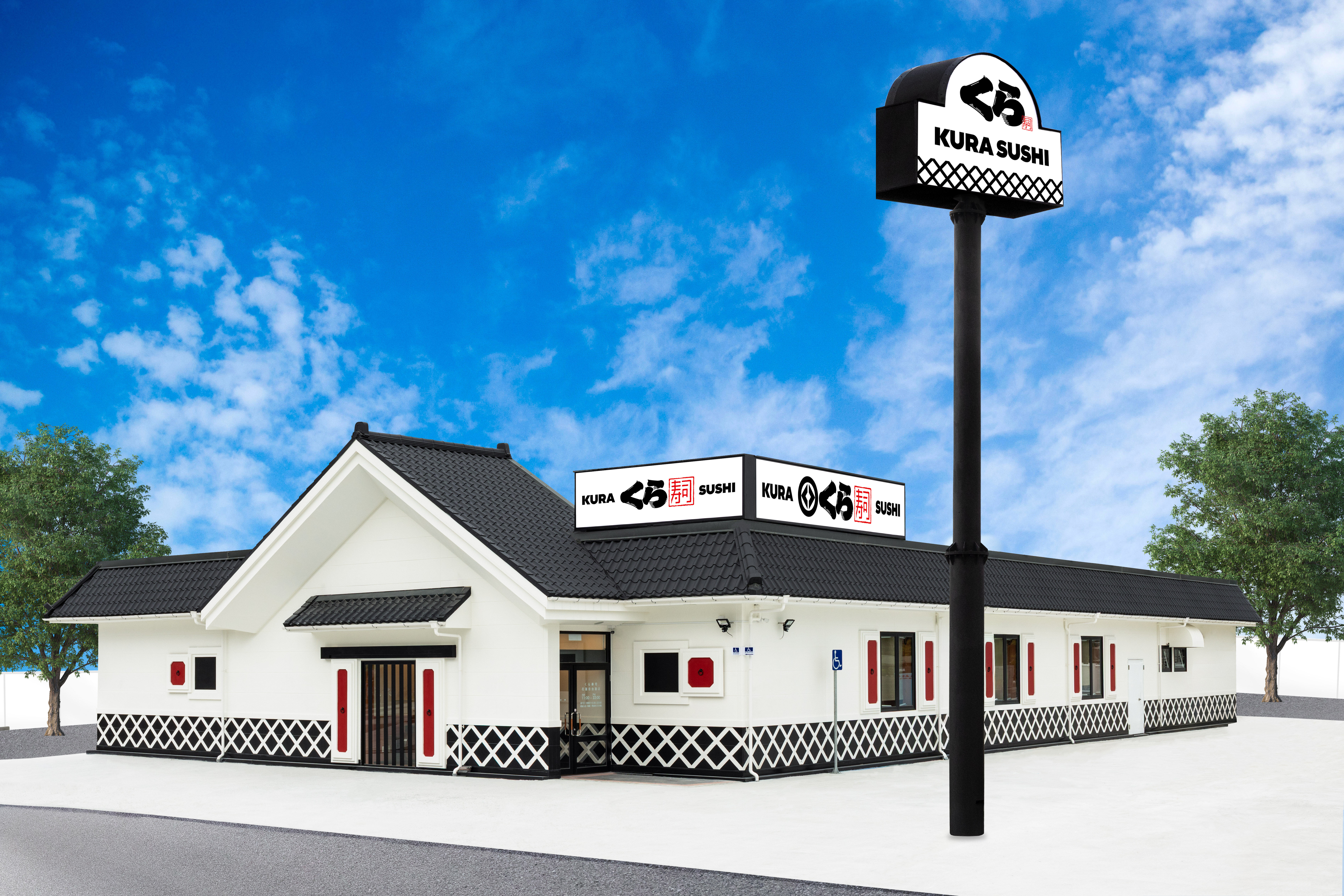 ▲▼藏壽司首度插旗東台灣，全新「花蓮自由店」將於5月27日開幕。（圖／藏壽司提供）