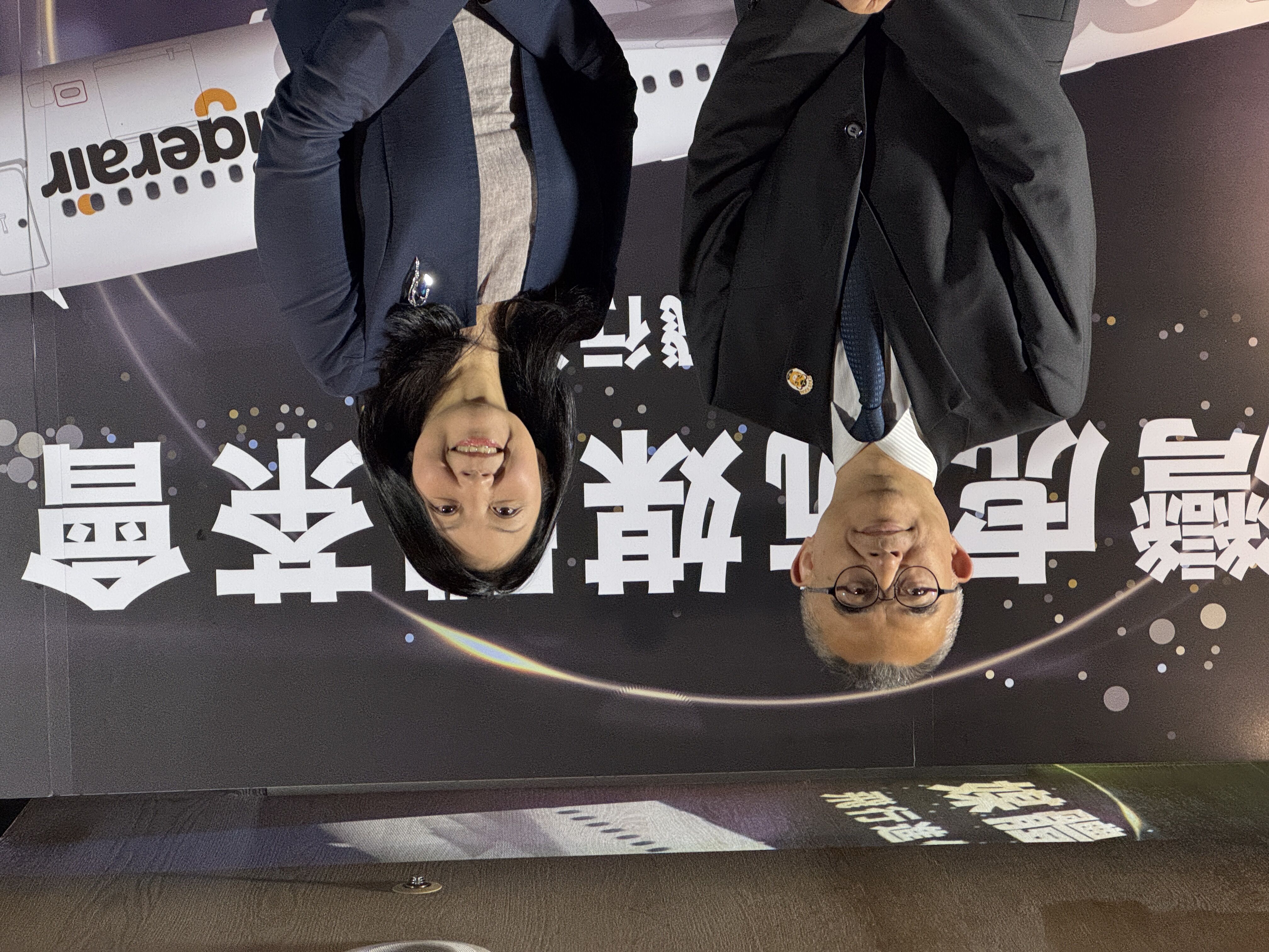 ▲▼台灣虎航董事長黃世惠、總經理邱彰信。（圖／記者周湘芸攝）