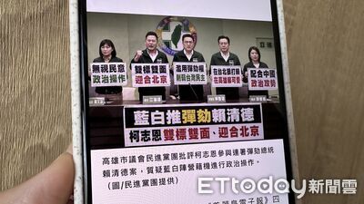 AI搞烏龍!綠營男議員「集體變臉還變性」 議長驚呼:都沒看過