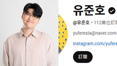 二創配音《鬼滅》！韓112萬YTR頻道遭刪除：不委屈，是我幸運太久了
