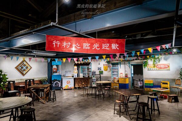 ▲▼北投中心新村。（圖／部落客黑皮的旅遊筆記授權提供)