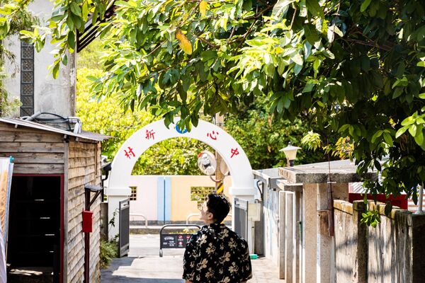 ▲▼北投中心新村。（圖／部落客黑皮的旅遊筆記授權提供)