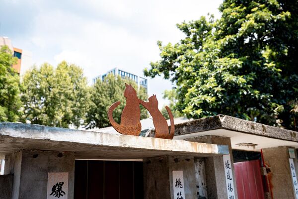 ▲▼北投中心新村。（圖／部落客黑皮的旅遊筆記授權提供)