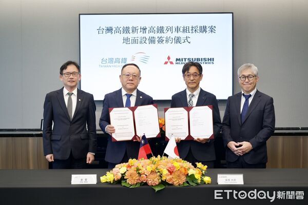 ▲▼高鐵董事長史哲與日本三菱重工簽署「台灣高鐵新增高鐵列車組採購案地面設備採購合約」。（圖／高鐵公司提供）