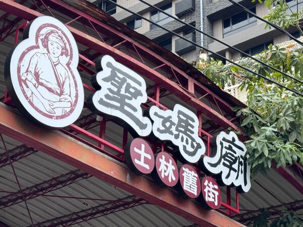 ▲▼華榮市場古早味米粉湯。（圖／部落客小虎食夢網授權提供）