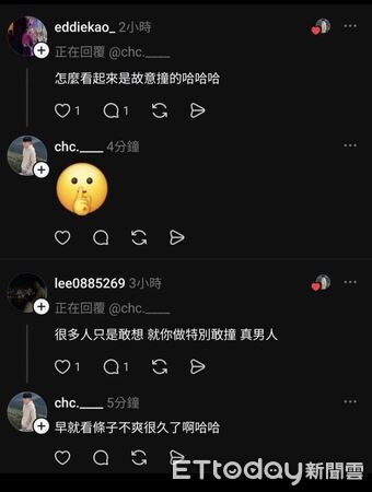 ▲▼23歲邱男駕駛特斯拉疑故意追撞員警的警用大型重機，事後貼文「早就看條子不爽」             。（圖／記者陳以昇翻攝）