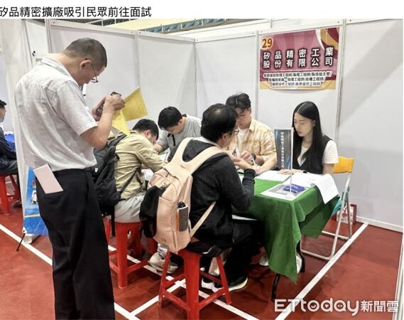 ▲永康就業中心自5月底至6月底推出科技業徵才系列活動，協助求職民眾掌握南科就業機會。（記者林東良翻攝，下同）