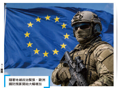 圖／先探投資週刊 提供