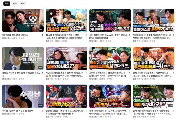 ▲▼劉俊昊,二創,配音,YouTuber,YTR。（圖／翻攝自YouTube／유준호）