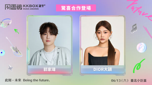 ▲▼ 韋禮安與陳華於第 21 屆 KKBOX 風雲榜演唱會強強聯手。（圖／KKBOX 提供）
