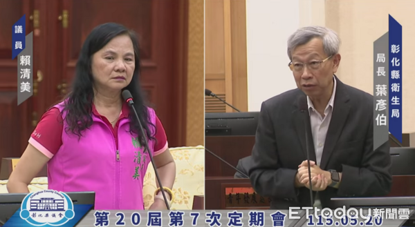 ▲彰化縣議員質詢相關老鼠防治情形。（圖／翻攝自彰化縣議會直播）