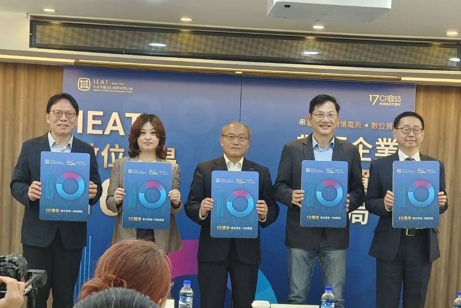 ▲左起IEAT副秘書長蔡順達、亞馬遜全球開店台灣總經理謝孜希、IEAT秘書長黃文榮、台科大資管系特聘教授盧希鵬及台智雲執行長周秉輝，共同揭開序幕。（圖／記者張佩芬攝）
