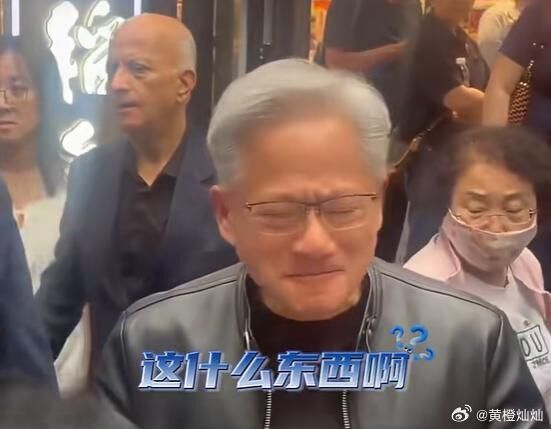 ▲▼黃仁勳喝豆汁痛苦皺眉！　「嫌棄表情包」被做成廣告看板賣爆。（圖／翻攝自微博）