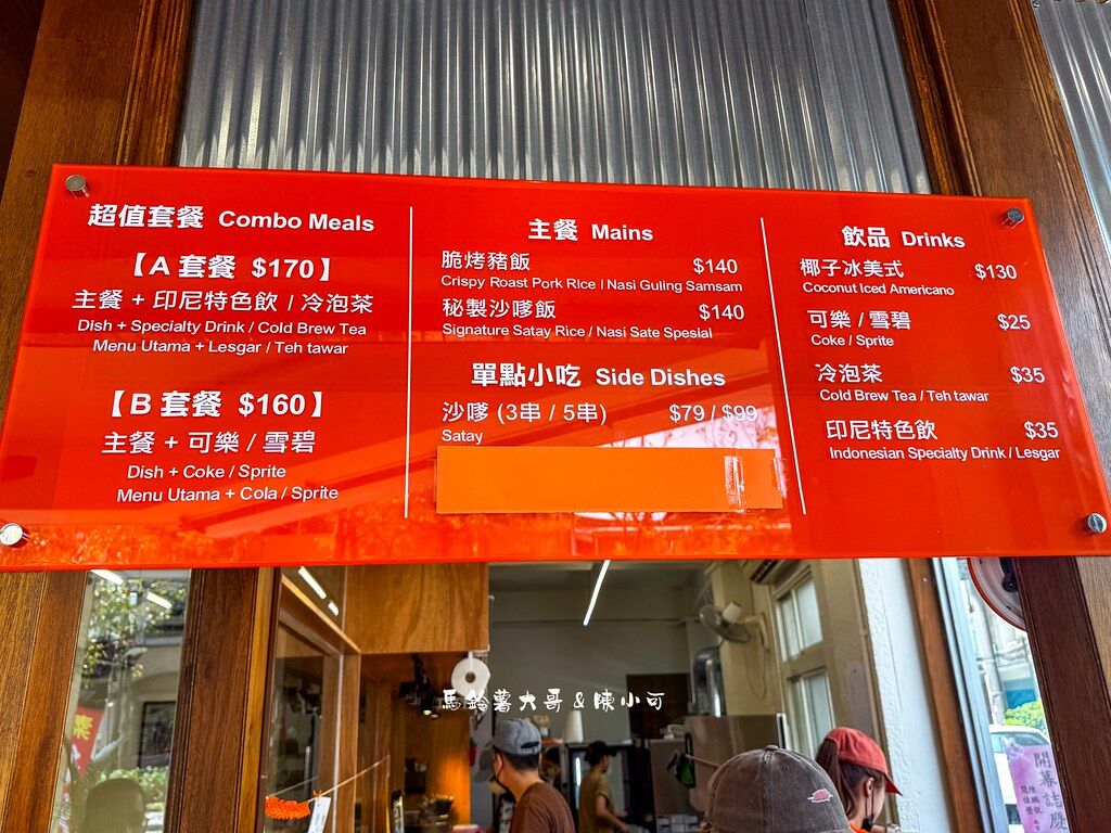 ▲▼陳明旺脆烤豬飯。（圖／部落客陳小可的吃喝玩樂授權提供）
