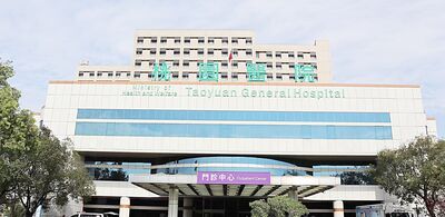 桃園醫院獲衛福部遴選為核心照護醫院　新制防疫網守護國人健康