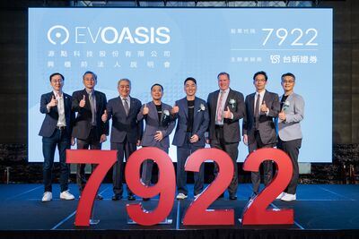 EVOASIS 5/22 興櫃掛牌　全台最大充電網推四大優惠回饋電動車主