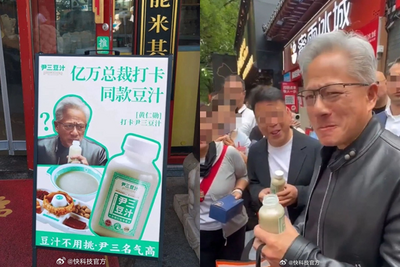 黃仁勳喝豆汁痛苦皺眉！　「嫌棄表情包」被做成廣告看板賣爆