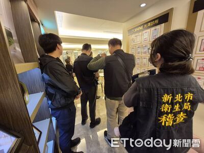 醫美偷拍增至21家！衛福部公布第3波名單　全遭裁罰停業