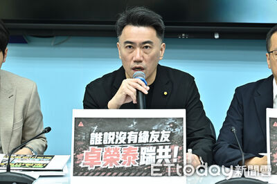綠批藍委卡鄉親救命錢 國民黨團轟卑劣:隱瞞有近3兆可合法動用