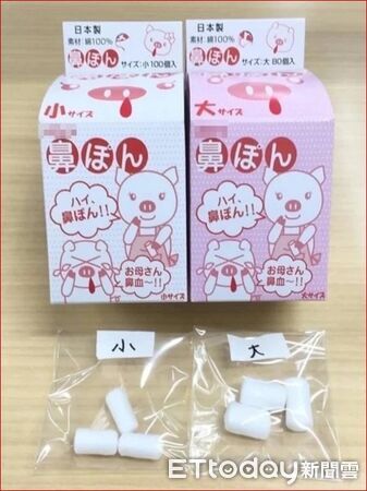 ▲▼日本代購出事了！高雄女上網賣「止鼻血神器」觸法　3萬元飛了。（圖／記者賴文萱翻攝）