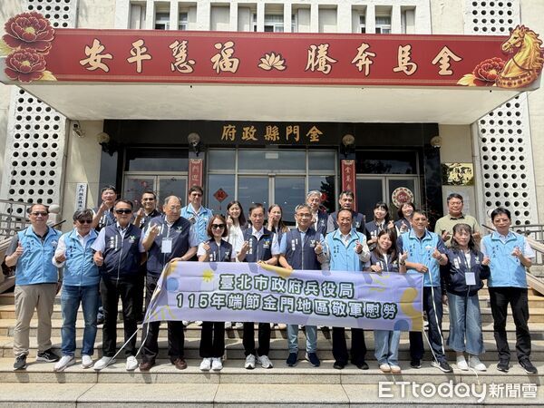 ▲▼ 臺北市政府副市長張溫德率領市府團隊前往金門縣政府拜會。（圖／記者鄭逢時攝）