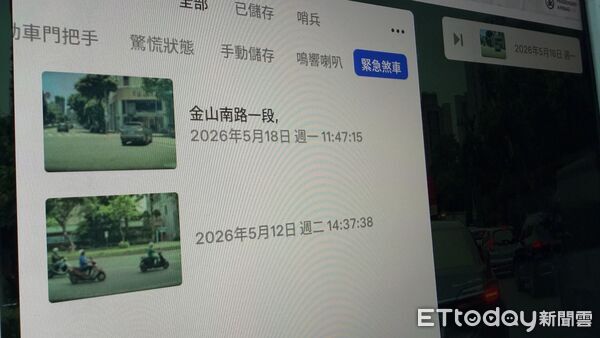 ▲▼有特斯拉車主拍下警示燈可設定距離，如有發生事故或緊急煞車，電腦將自動紀錄             。（圖／民眾提供）