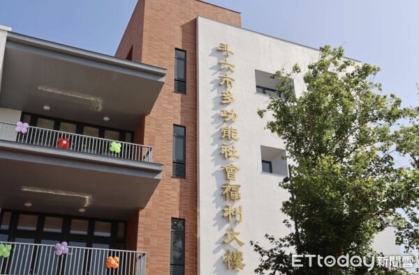 ▲雲林縣斗六市多功能社會福利大樓正式落成啟用。（圖／記者游瓊華翻攝）