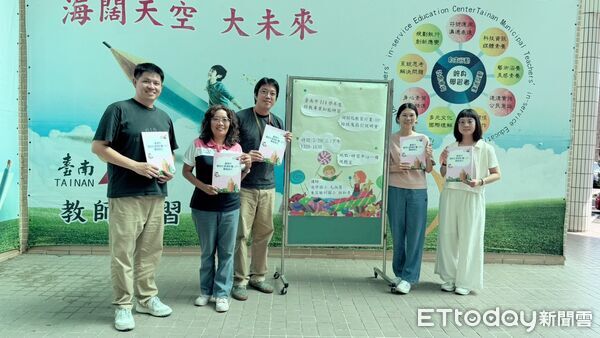 ▲台南市政府教育局辦理IEP檢核及指引說明會，強化第一線特教人員專業知能。（記者林東良翻攝，下同）