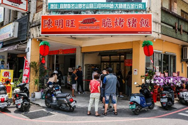 ▲▼陳明旺脆烤豬飯。（圖／部落客陳小可的吃喝玩樂授權提供）