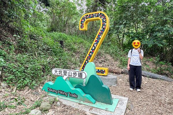 ▲▼大坑2號登山步道。（圖／部落客飛天璇的口袋授權提供）