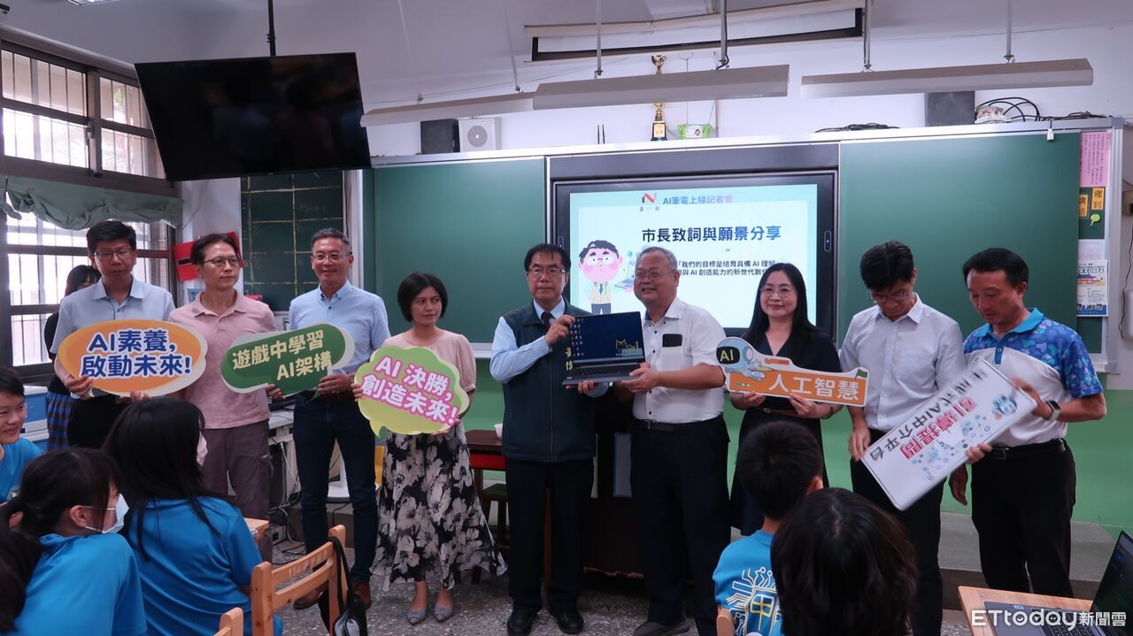 台南率先全國建置校校智慧算力網 首批AI筆電正式上線