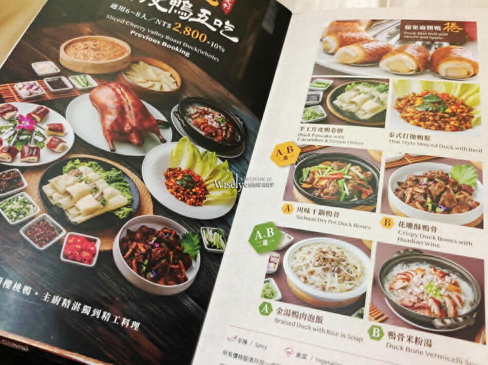 ▲▼福粵樓_福容大飯店桃園。（圖／部落客WISELY&rsquo;S 拍拍照寫寫字授權提供）