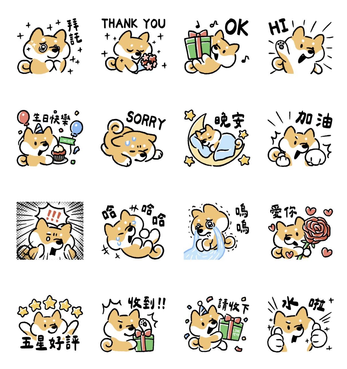 ▲▼             。（圖／翻攝LINE STORE）