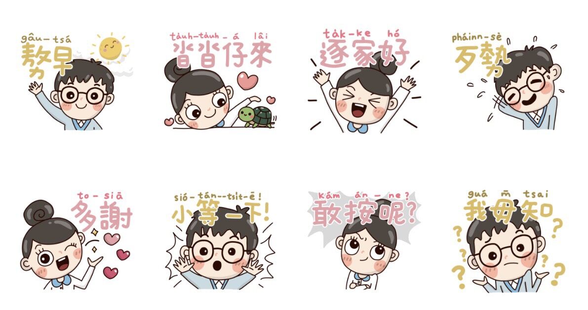 ▲▼             。（圖／翻攝LINE STORE）