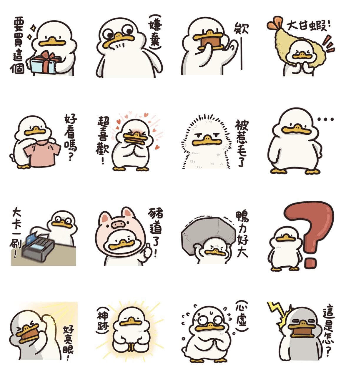 ▲▼             。（圖／翻攝LINE STORE）