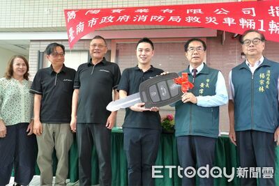 企業回饋鄉里守護府城　寯陽實業捐救災車配置南消永康分隊