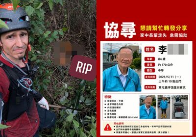 快訊／草屯失蹤10天老翁找到了！「跑山獸」中寮深草叢尋獲遺體