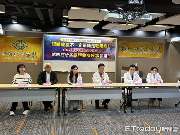 ▲▼長庚醫院跨團隊研究發現：乾眼症恐為自體免疫疾病「警訊」。（圖／記者洪巧藍攝）