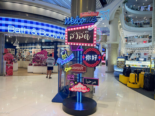 ▲▼Terminal 21 Asok航站百貨。（圖／部落客VIVIYU小世界授權提供）