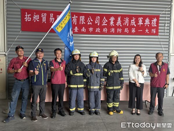 ▲拓昶貿易股份有限公司舉辦企業義消成軍典禮，強化企業自主防災及初期救災能力。（記者林東良翻攝，下同）