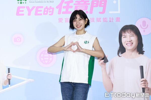 ▲▼米可白出席愛盲基金會「EYE的任意門」記者會 。(圖/記者黃克翔攝)