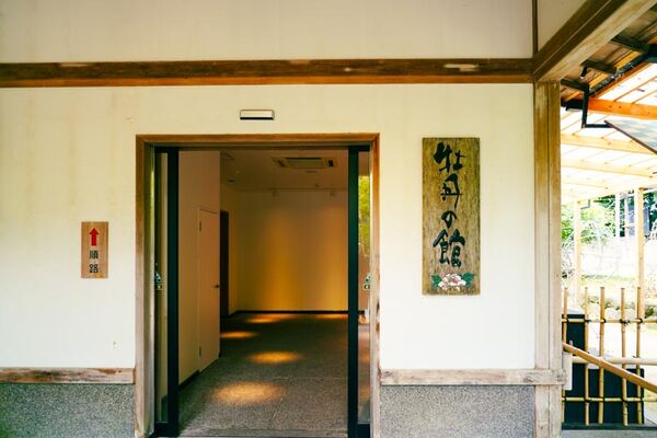 ▲▼由志園。（圖／部落客Mika授權提供）
