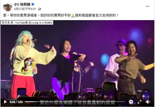 依然甜蜜1／范曉萱深夜同框大鬍子男友Allen　愛情長跑20多年近況曝光