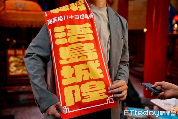 ▲▼ 金門返鄉青年盧敬帆設計文創應援巾捐贈給浯島城隍廟，盼為傳統慶典注入青年創意與活力。（圖／盧敬帆提供）