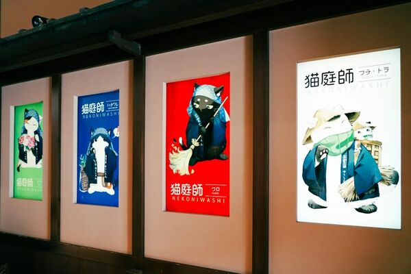 ▲▼由志園。（圖／部落客Mika授權提供）
