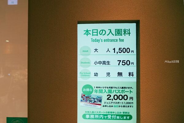 ▲▼由志園。（圖／部落客Mika授權提供）