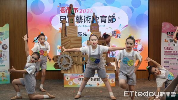 ▲「台南市2026兒童藝術教育節」啟動，今年以「藝馬當先．台南SHOW藝夏！」為主題，邀市民共同參與。（記者林東良翻攝，下同）