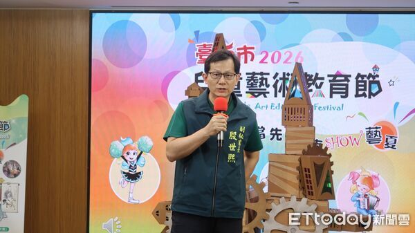 ▲「台南市2026兒童藝術教育節」啟動，今年以「藝馬當先．台南SHOW藝夏！」為主題，邀市民共同參與。（記者林東良翻攝，下同）