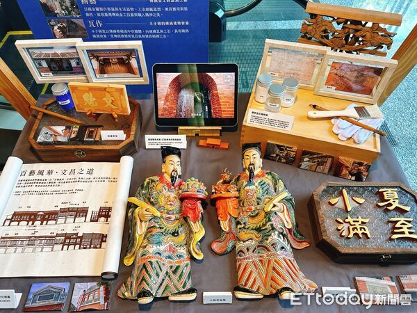 ▲▼「宜蘭傳藝園區」由全聯善美的文化藝術基金會接手經營邁入第10年，《十年一刻・傳藝善美》感恩記者會回顧成果。（圖／記者林育綾攝）